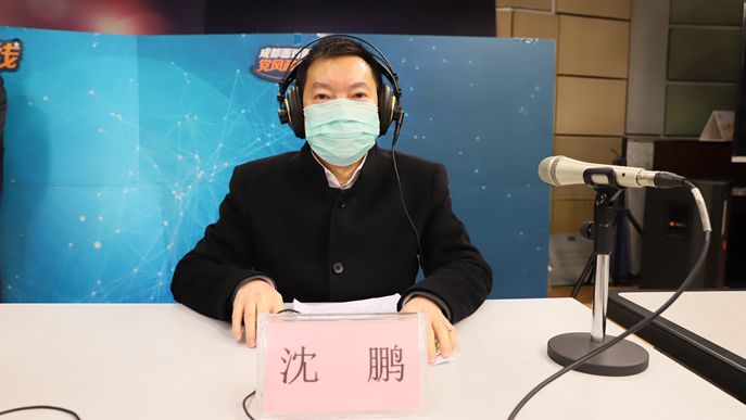 1-成都市教育局党组成员、副局长：沈 鹏.jpg