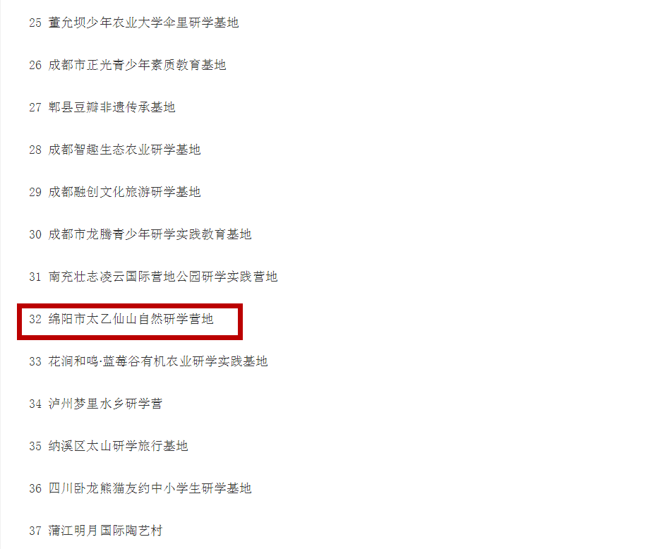 微信图片_20210813120016.png