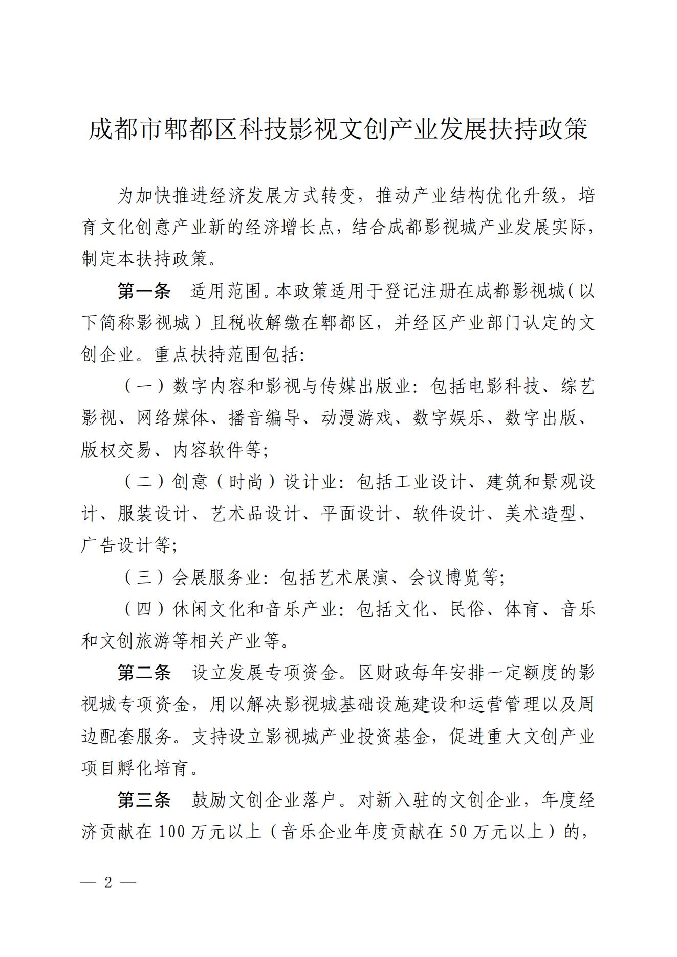 7fc210c3063c443dacaa7c3489d10fc1_01.jpg