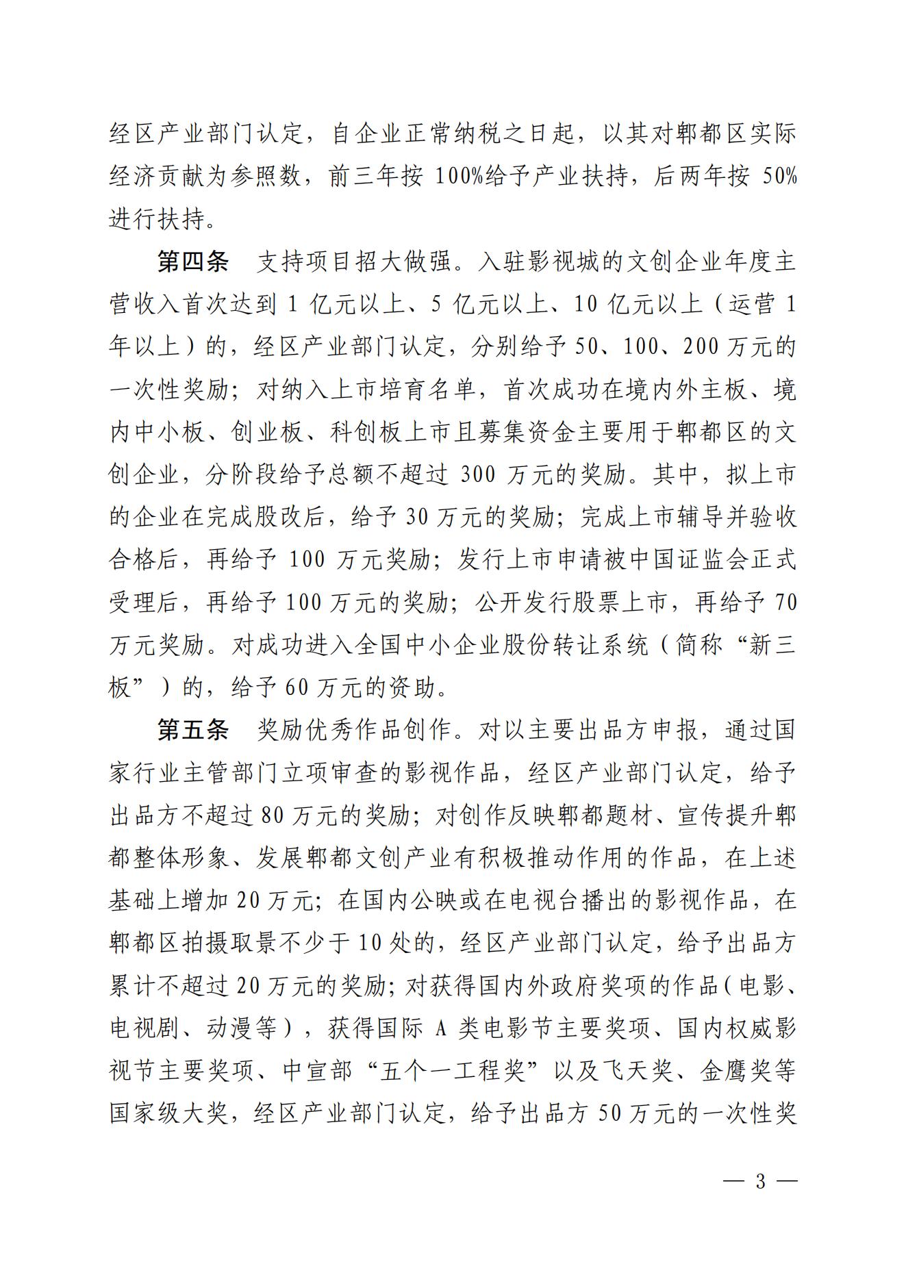 7fc210c3063c443dacaa7c3489d10fc1_02.jpg