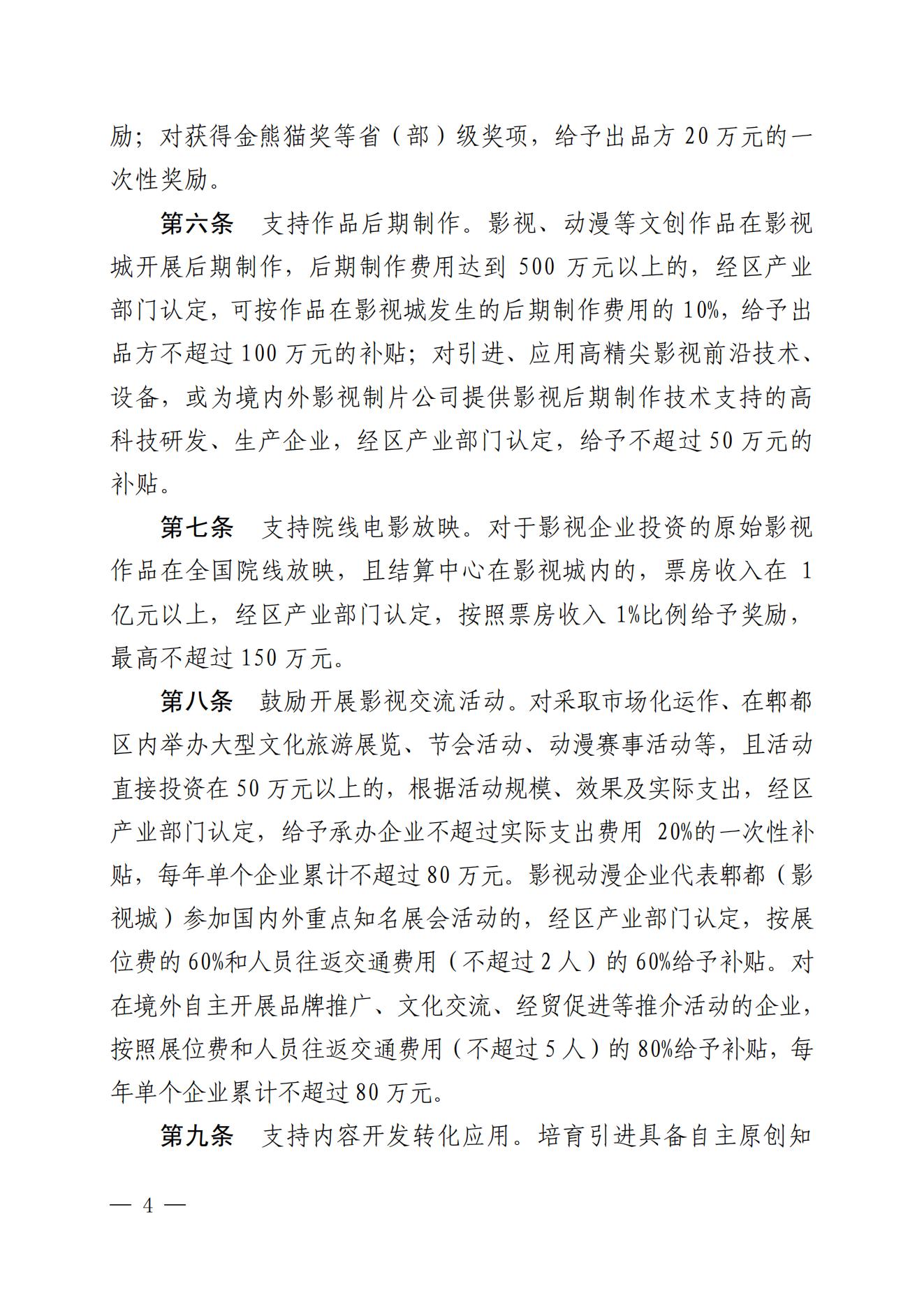 7fc210c3063c443dacaa7c3489d10fc1_03.jpg