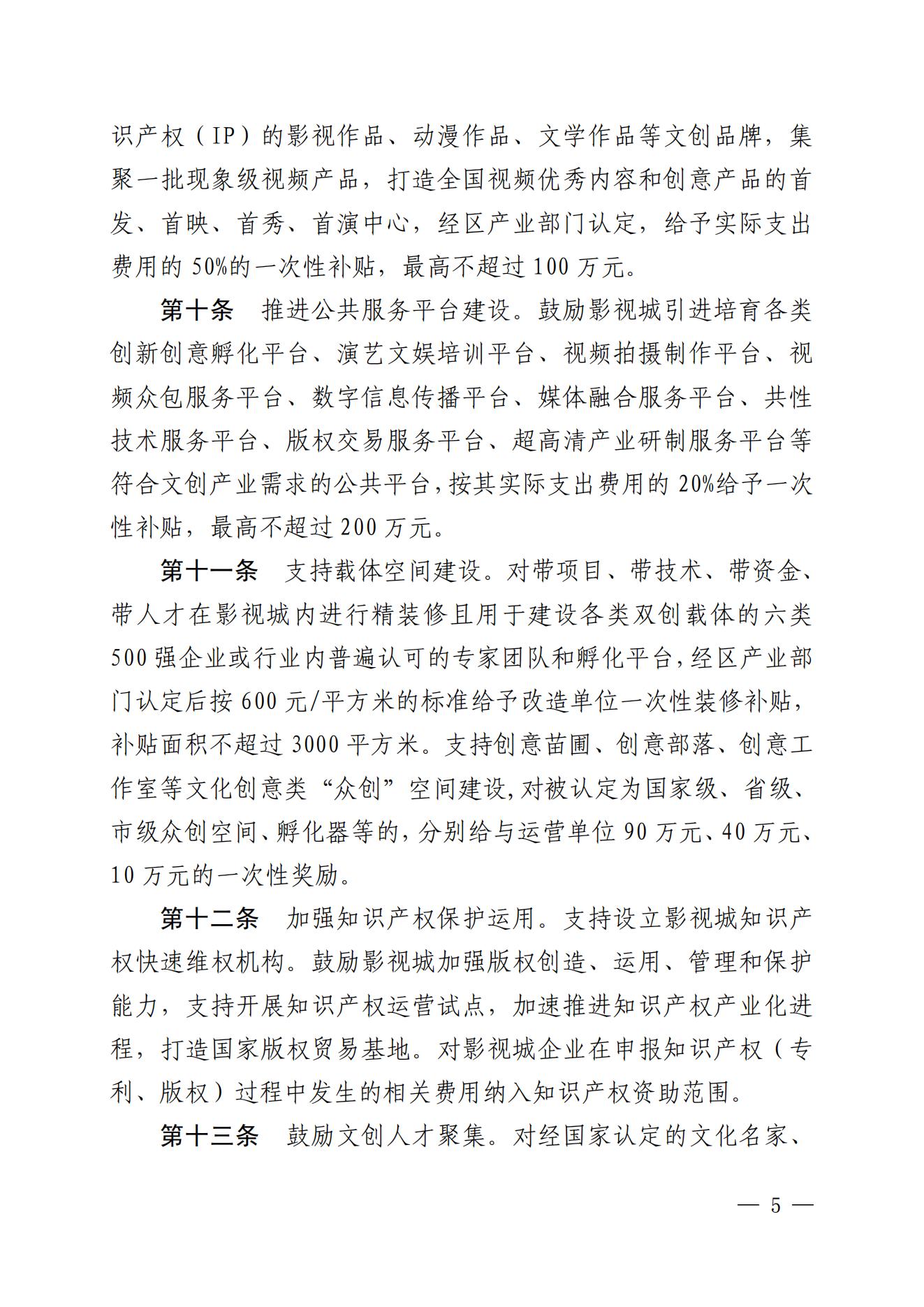 7fc210c3063c443dacaa7c3489d10fc1_04.jpg