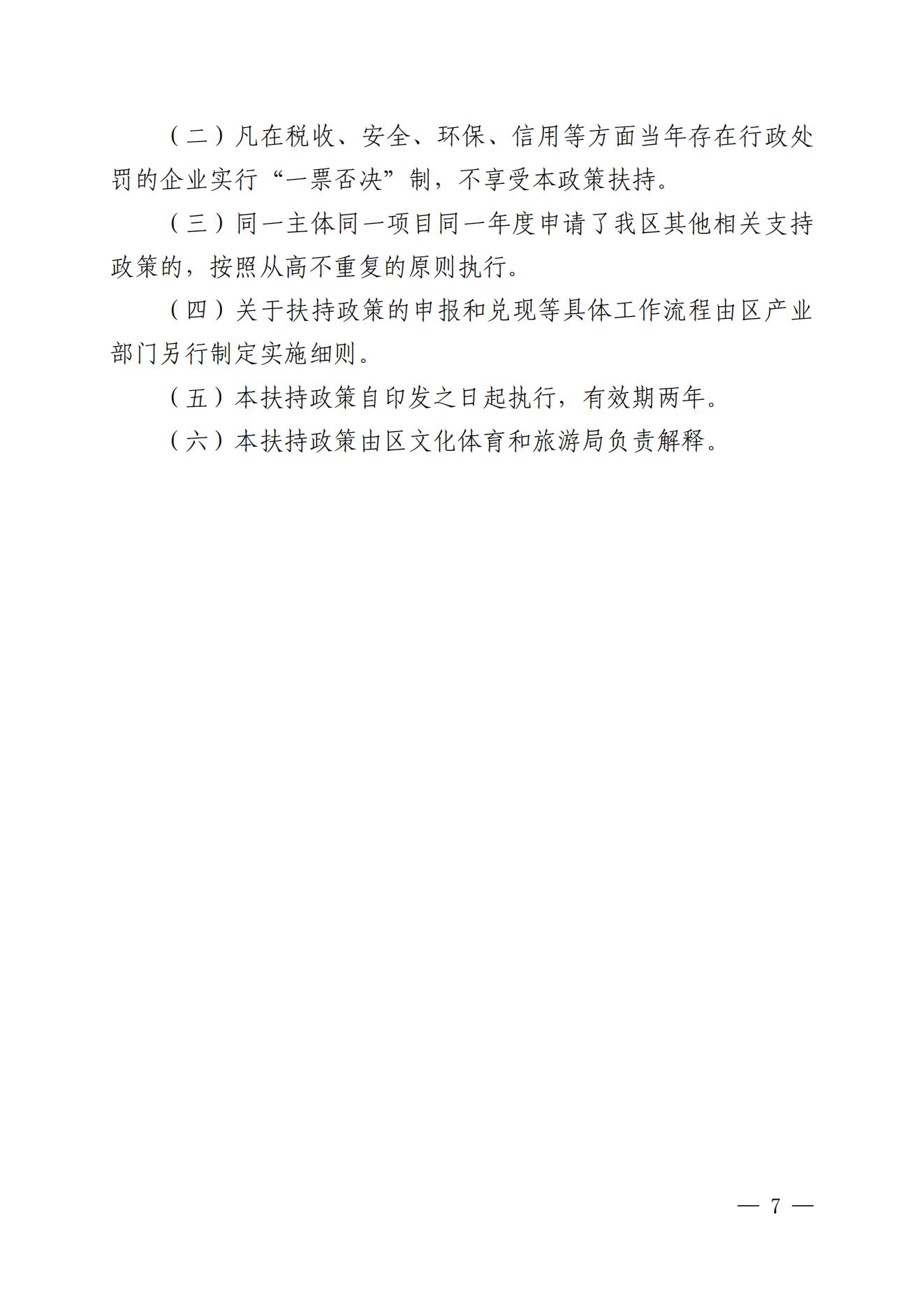 7fc210c3063c443dacaa7c3489d10fc1_06.jpg
